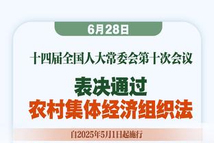 恩比德：我不在乎别人眼中谁是最佳 我知道我会尽力成为最强的